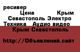 ресивер Mpeg-4 Viasat 7707 c Full-HD › Цена ­ 1 200 - Крым, Севастополь Электро-Техника » Аудио-видео   . Крым,Севастополь